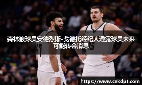 一竞技竞猜